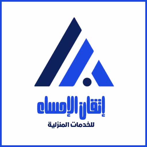 نبذة عن شركة لؤلؤة العزل